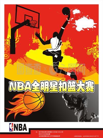 非凡这位赛