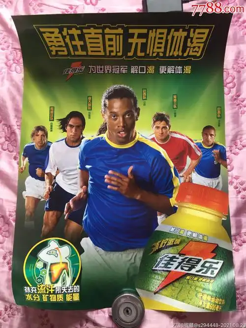 安德列娃